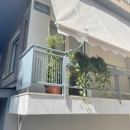 Iofontos 14 * Athens